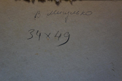 Oil painting Urban landscape Migulko Viktor Vasilievich