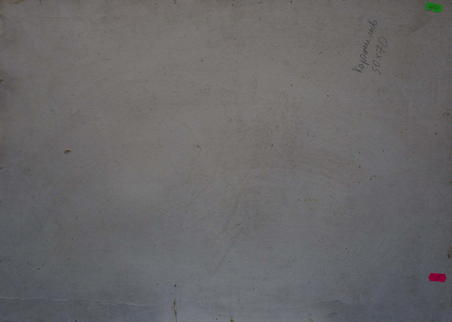 The artwork conveys a sense of perspective and depth, drawing the viewer into the scene