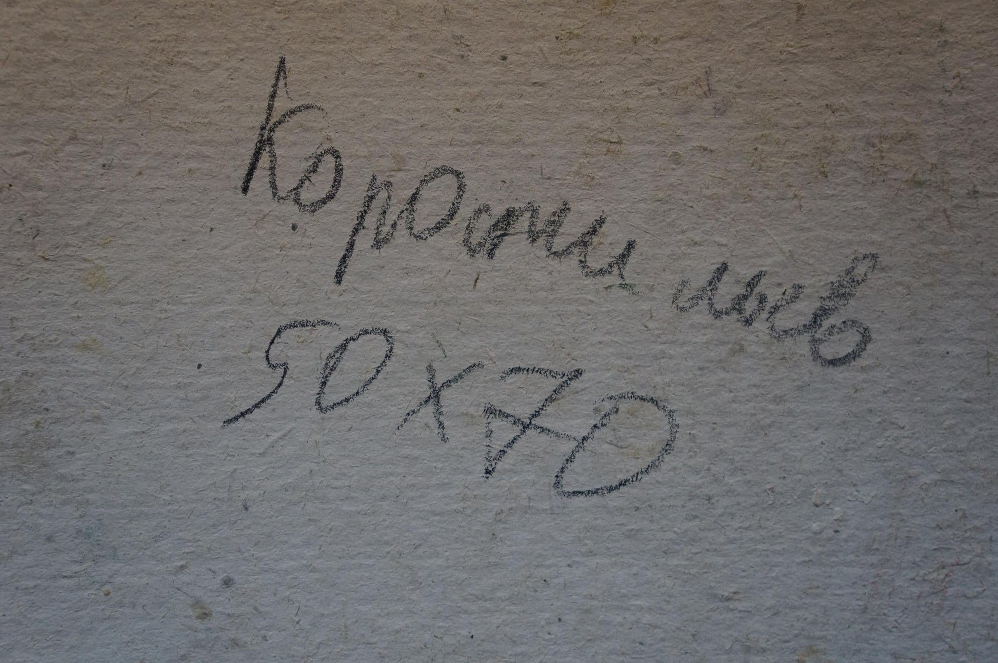 Korostelev's oil painting showcases a scenic vista overlooking the city