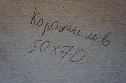 Korostelev's oil painting showcases a scenic vista overlooking the city