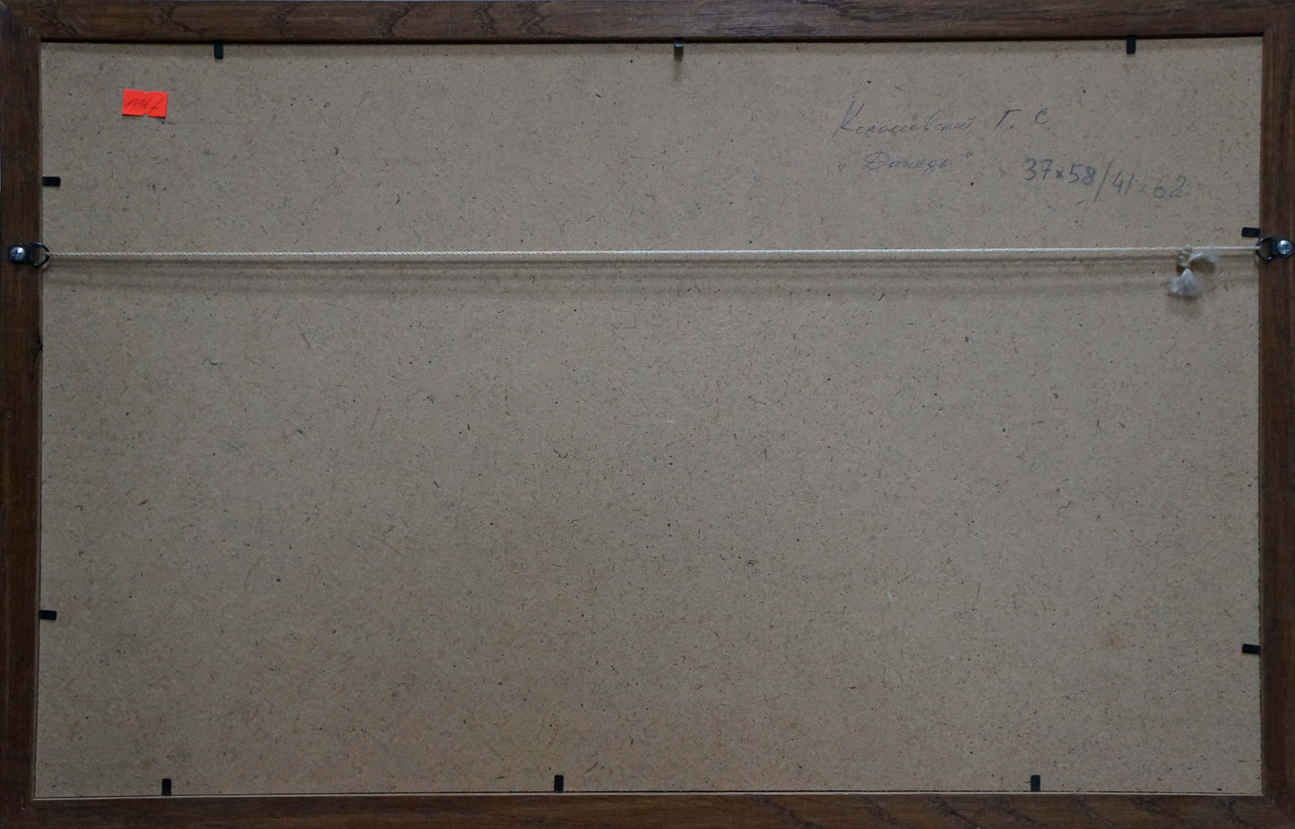 Oil painting Rain Kolosovsky Georgy Sergeevich