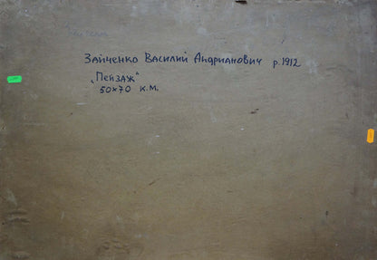 Oil painting Landscape Zaichenko Vasily Andrianovich