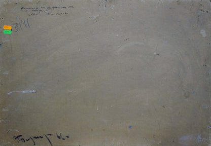 Oil painting Evening Baumeister Oleg Viktorovich