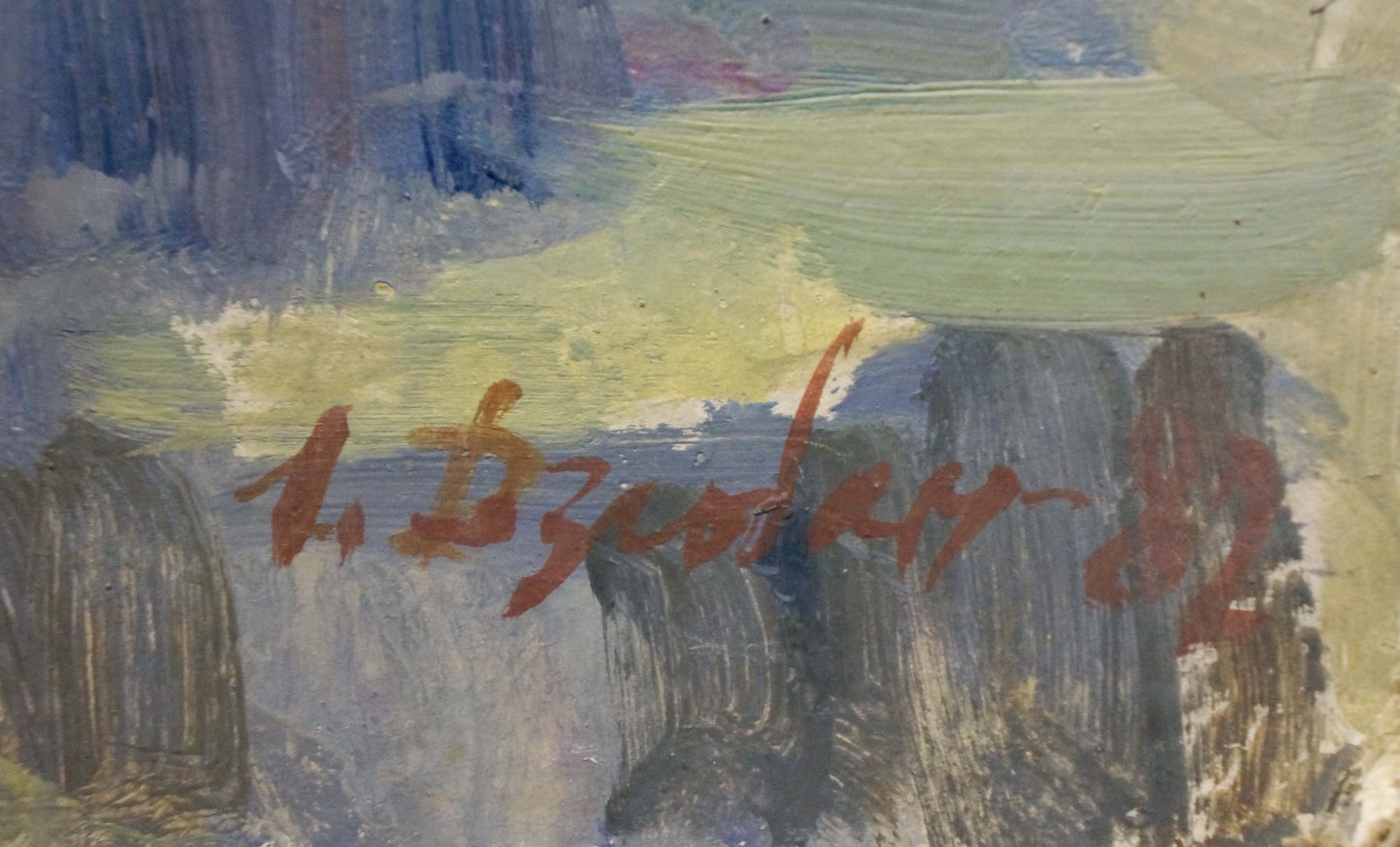 Oil painting Fog by the forest Dzyuban Ivan Feodosievich