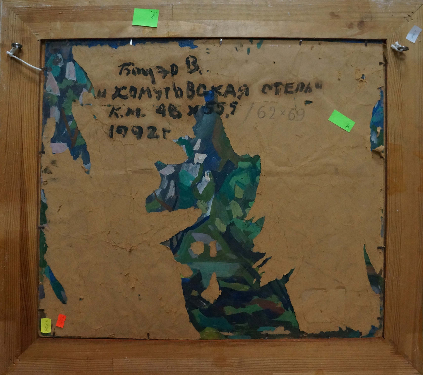 Abstract oil painting Space Bauer Vladimir Alexandrovich