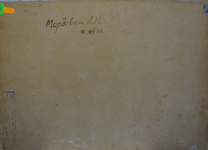 Oil painting Forest landscape Mordovets Andrey Nikitich