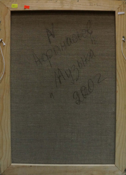 Abstract oil painting Music Afanasyev Vladimir Nikolaevich