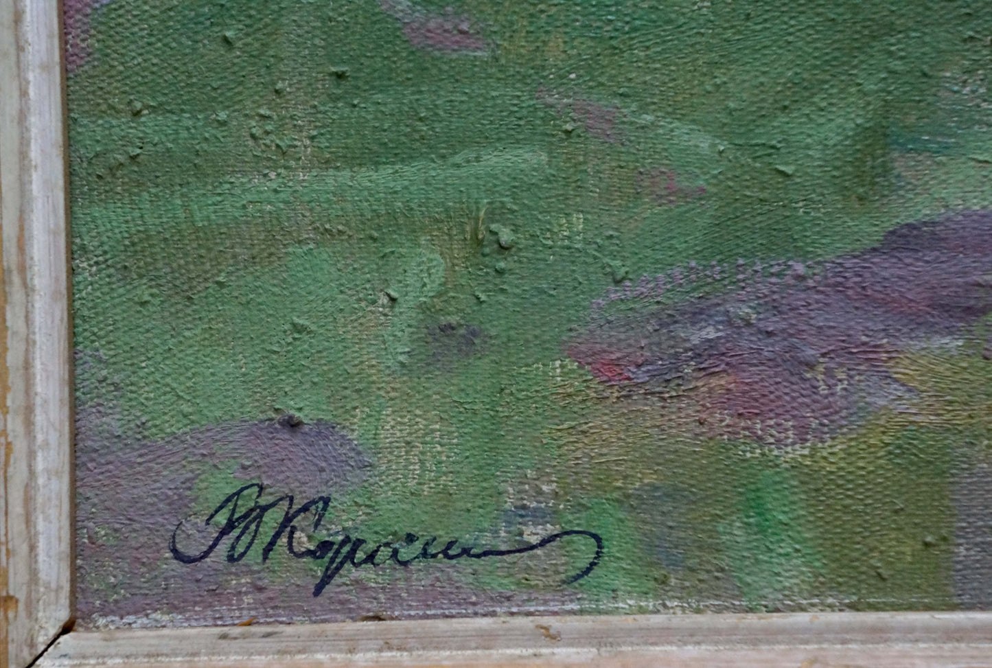 Oil painting Stadium Korostelev Vladimir Alexandrovich