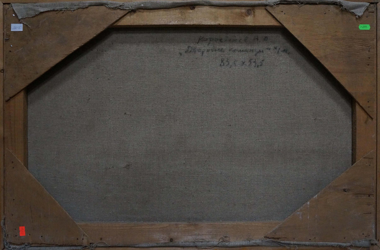 Oil painting Stadium Korostelev Vladimir Alexandrovich