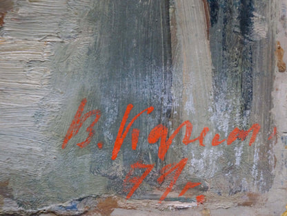 Oil painting A park Karelin Vyacheslav