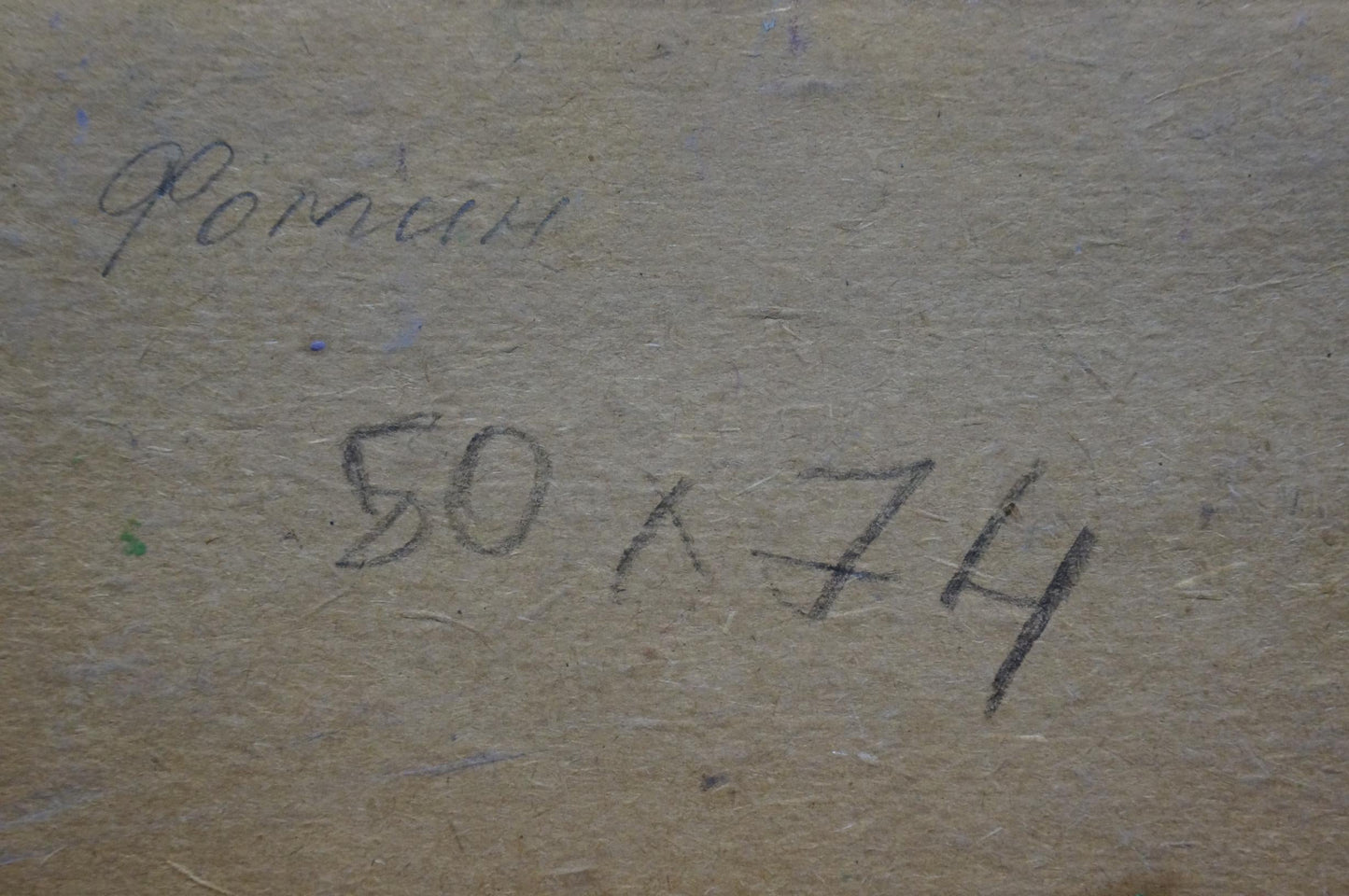 Oil painting Flower glade in the forest Anatoly Fomin