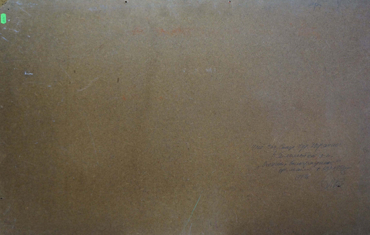 Oil painting Vineyards in the village Petr Kolomoitsev