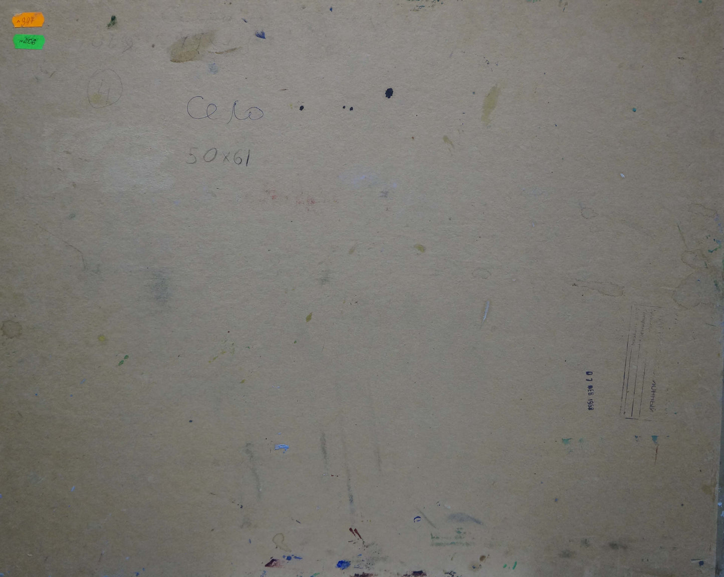 Oil painting Village Kisel Ivan Gordeevich