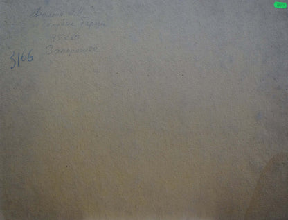 Oil painting Blue birch Fomin Anatoly Nikiforovich