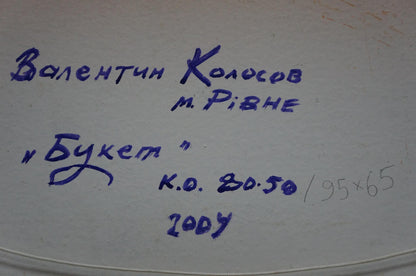 Oil painting Bouquet Kolosov Valentin Osipovich