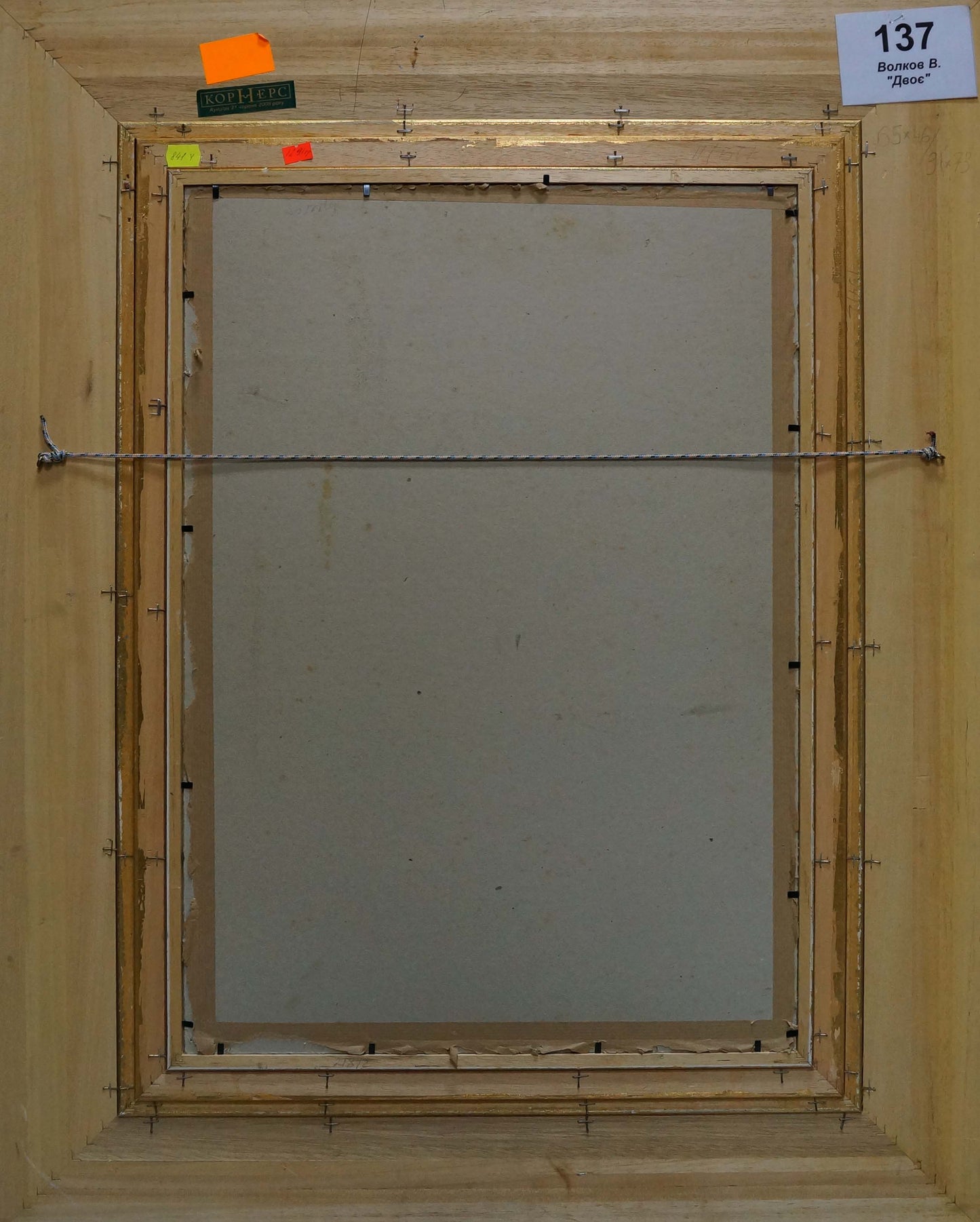 Oil painting Two people Valentin Viktorovich Volkov