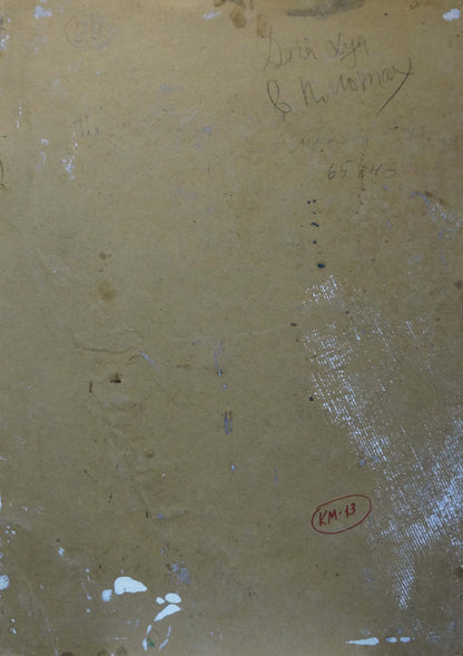 Oil painting House in the woods Kokin Mikhail Alexandrovich