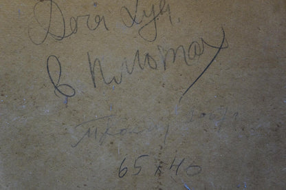 Oil painting House in the woods Kokin Mikhail Alexandrovich