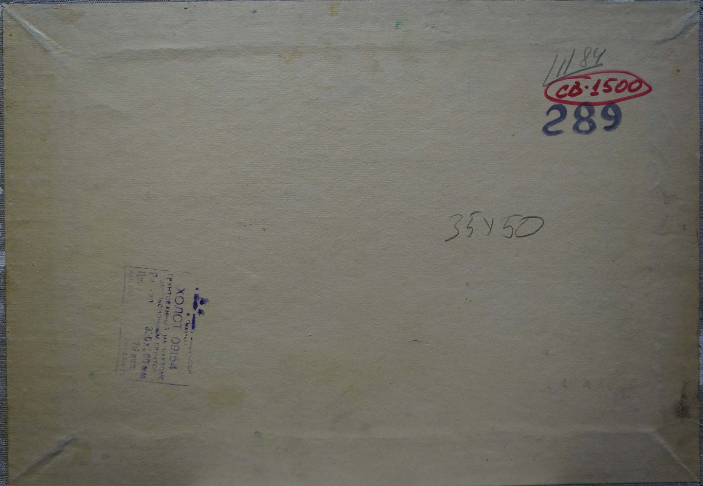 Oil painting Spring landscape after rain Viktor Sevastyanov