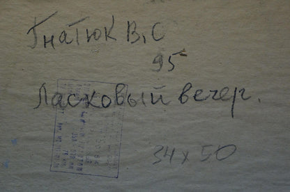 Oil painting Tender evening Gnatyuk V. S.