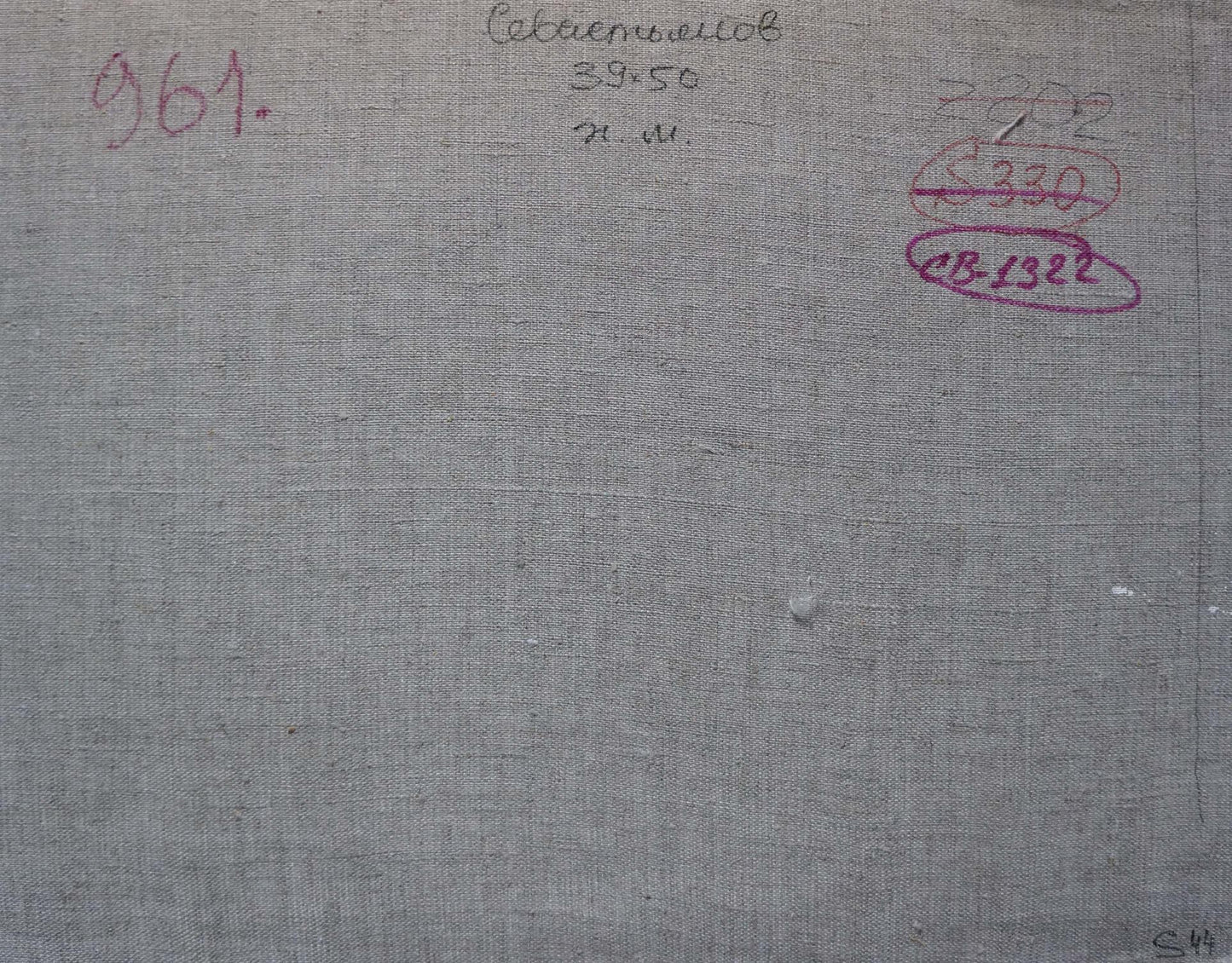 Oil painting It's a nasty day Sevastyanov Viktor Grigorievich