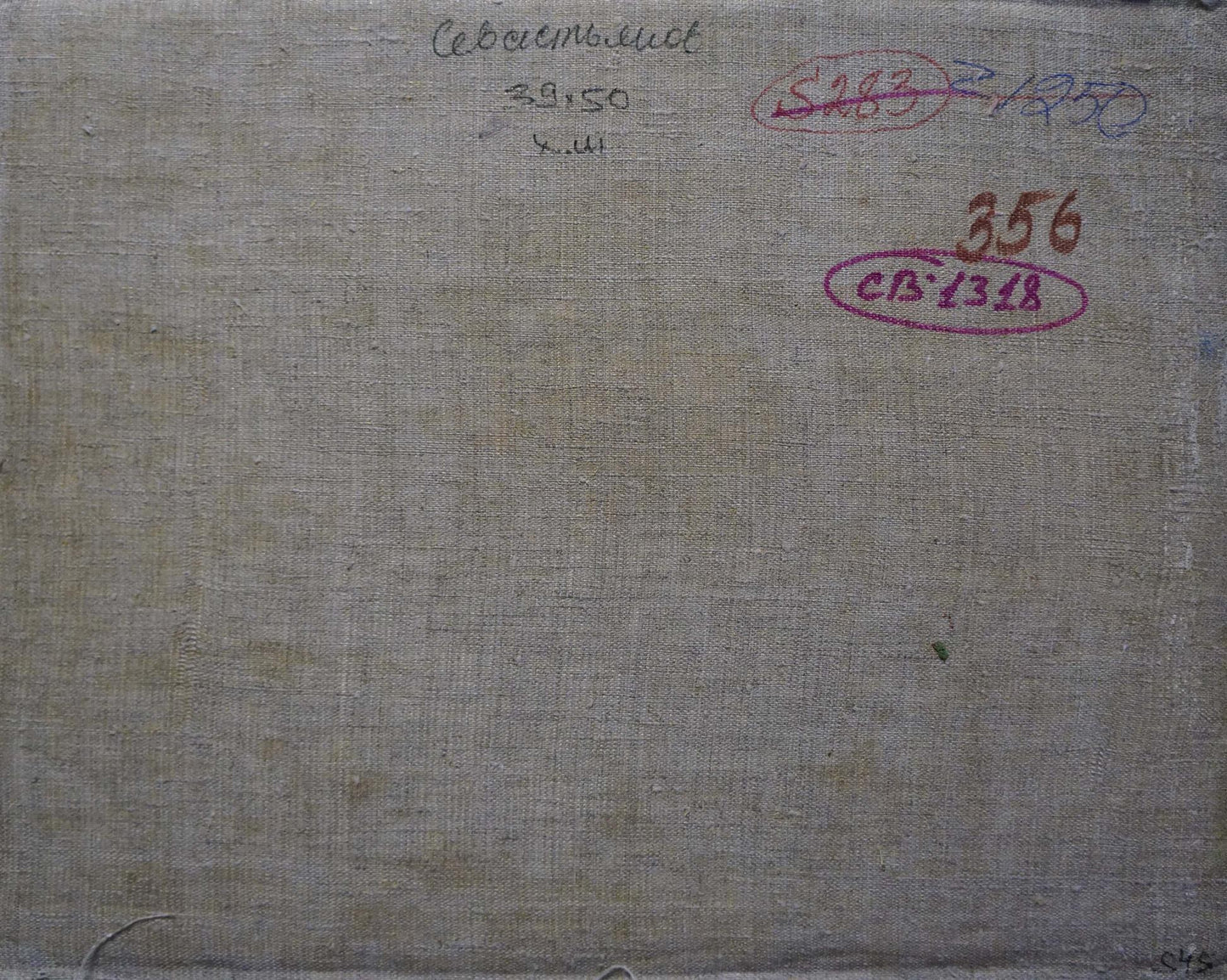 Oil painting In field Sevastyanov Viktor Grigorievich