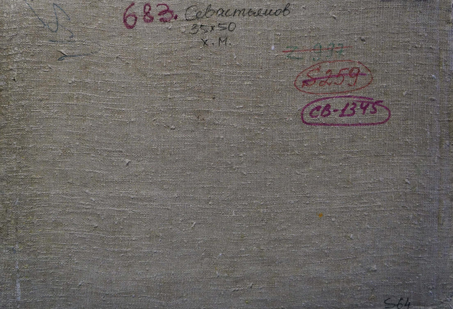 Oil painting Overcast weather Sevastyanov Viktor Grigorievich