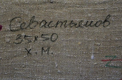 Oil painting Overcast weather Sevastyanov Viktor Grigorievich