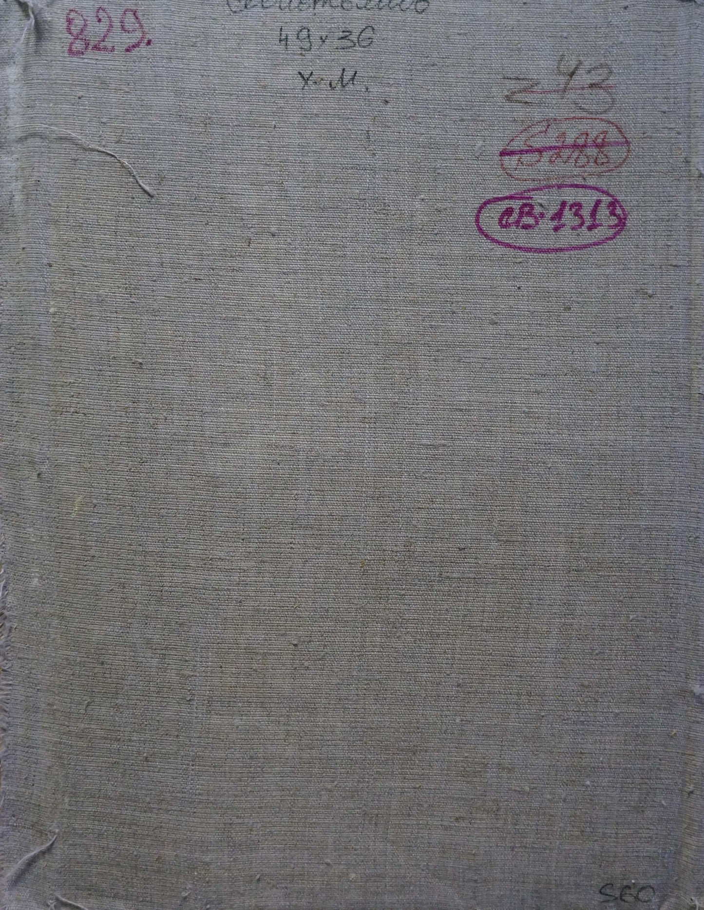 Oil painting Lonely birches Sevastyanov Viktor Grigorievich