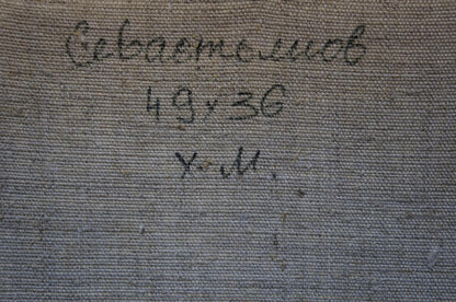 Oil painting Lonely birches Sevastyanov Viktor Grigorievich