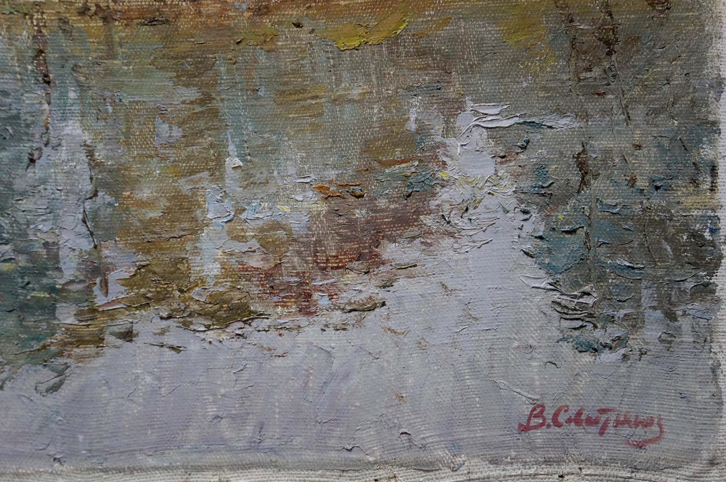 Oil painting Forest landscape Sevastyanov Viktor Grigorievich