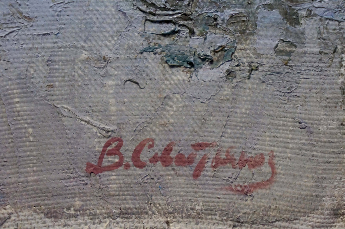 Oil painting Forest landscape Sevastyanov Viktor Grigorievich