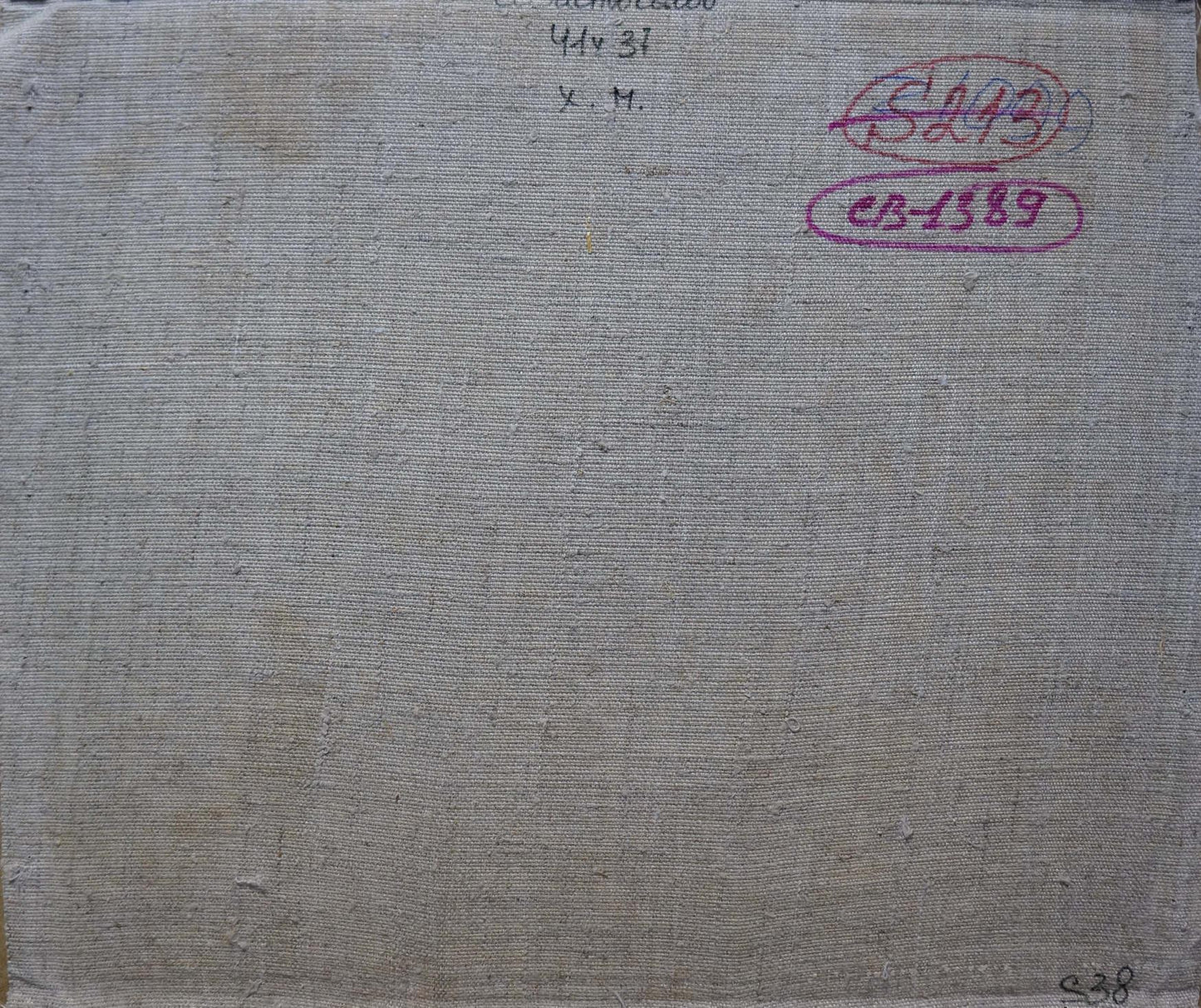 Oil painting Forest landscape Sevastyanov Viktor Grigorievich