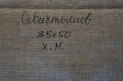 Oil painting Cows on the lawn Sevastyanov Viktor Grigorievich