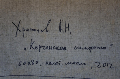 Alexander Nikolaevich Khrapachev's oil creation Kerch Overture