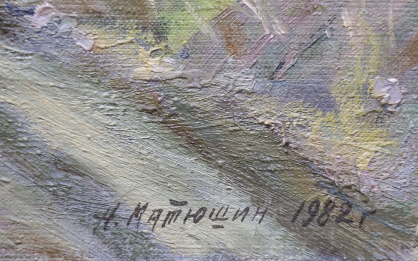 Oil painting Odessa landscape Matyushin N.