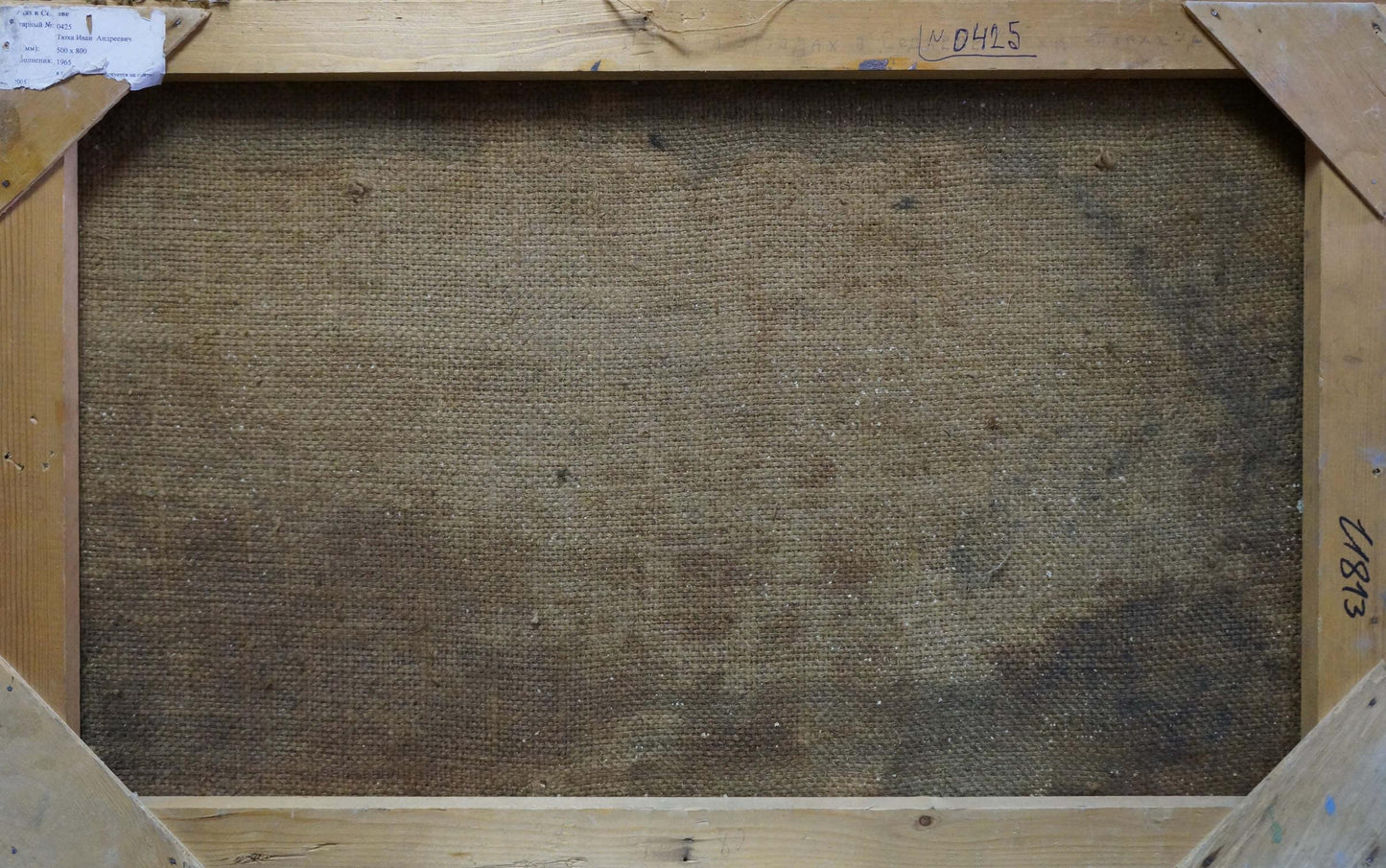 Oil painting Landscape in Sednev Tyukha Ivan Andreevich