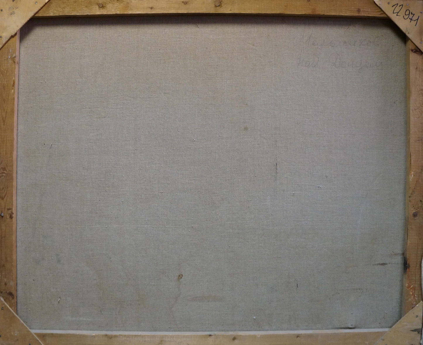 Oil painting Houses Amongst the Trees Unknown artist