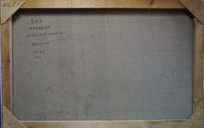 Natural Landscape by Alexander Minka, evoking natural serenity.