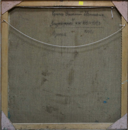 Abstract oil painting Church landscape Kryukov Vasily Ivanovich