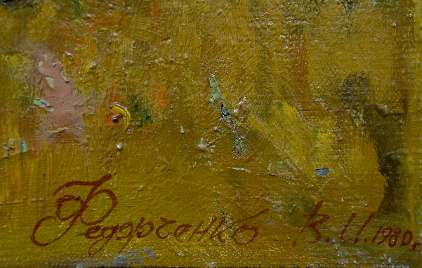 Oil painting by Vladimir Leonidovich Knishevsky featuring a still life with watermelons