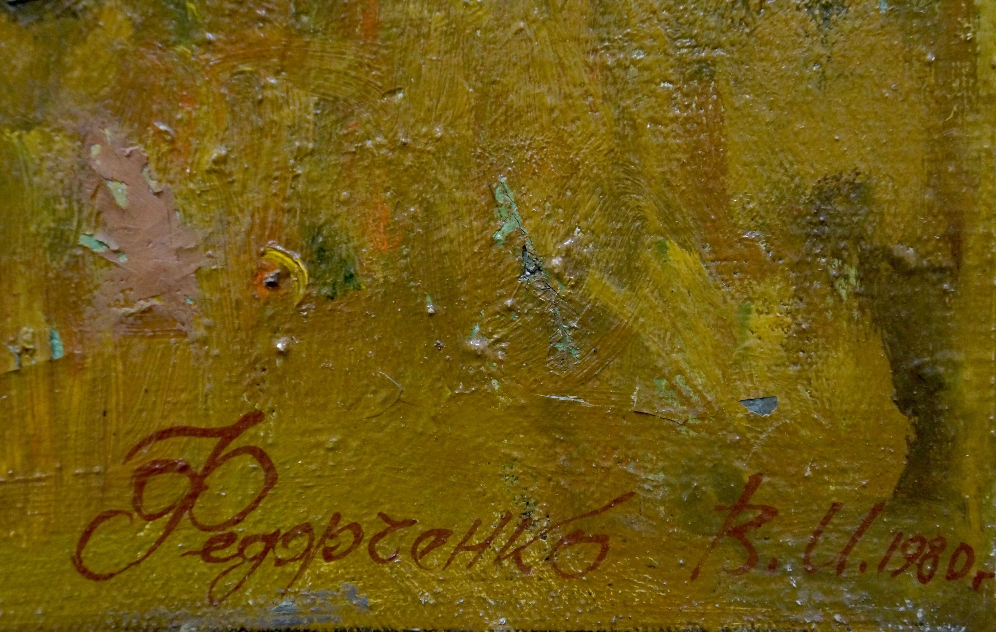 Oil painting by Vladimir Leonidovich Knishevsky featuring a still life with watermelons