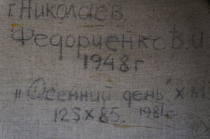 Vladimir Leonidovich Knishevsky's artwork showcasing a still life with watermelons in oil