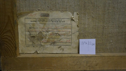 Oil painting Camp in the forest