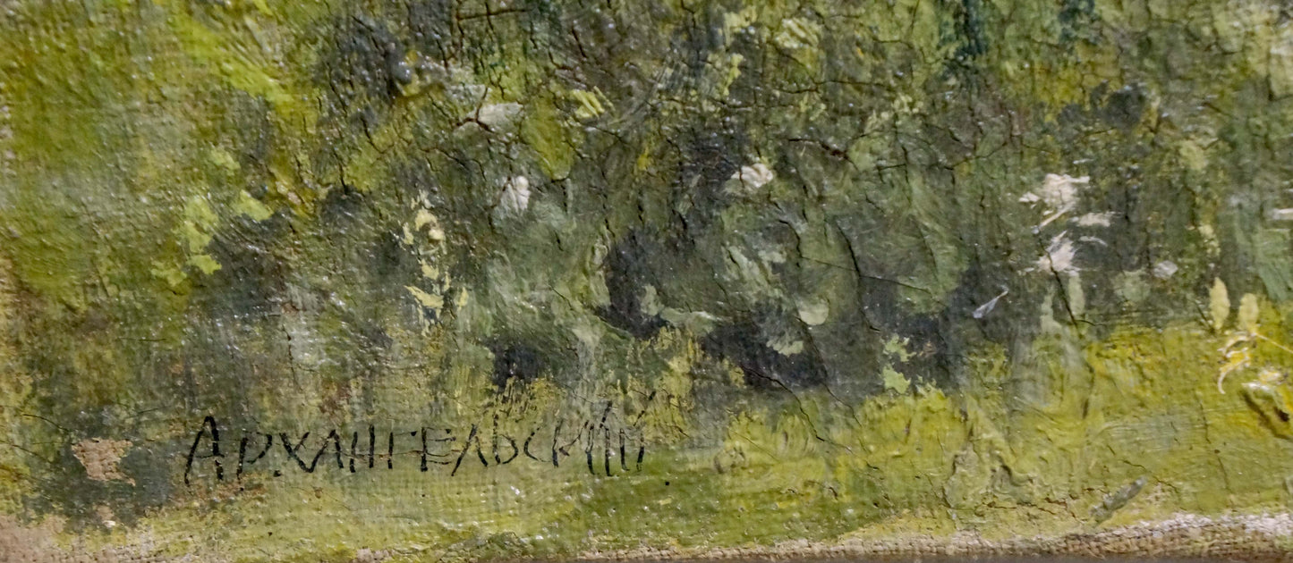 Oil painting Forest landscape Mikhail Valentinovich Arkhangelsky