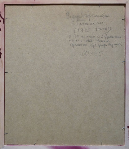 Abstract watercolor painting Portrait of a man Valery Arutyunovich Geghamyan