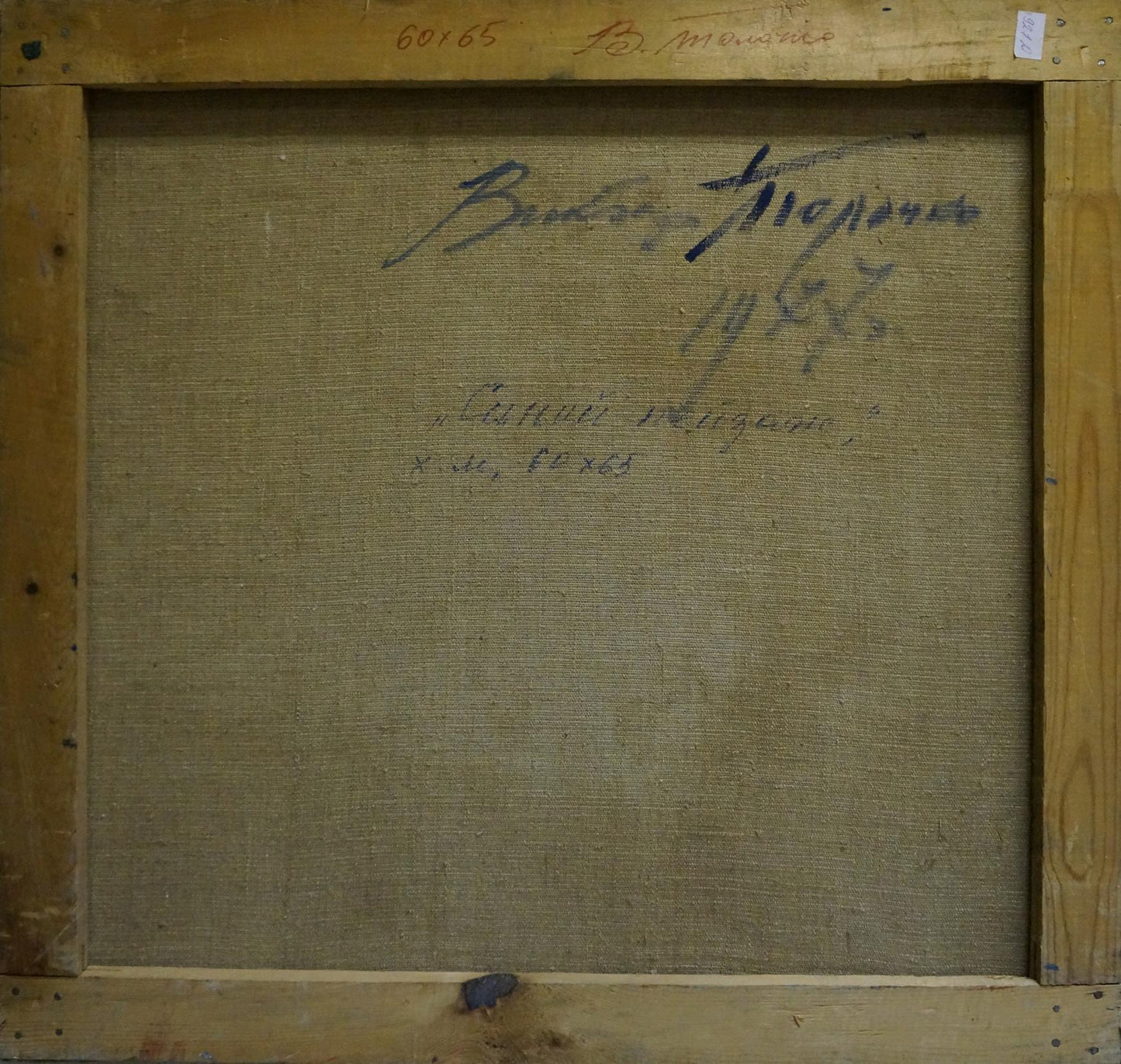 Oil painting Night city Tolochko Victor Ivanovich