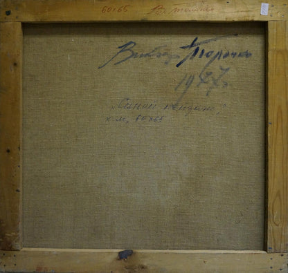 Oil painting Night city Tolochko Victor Ivanovich