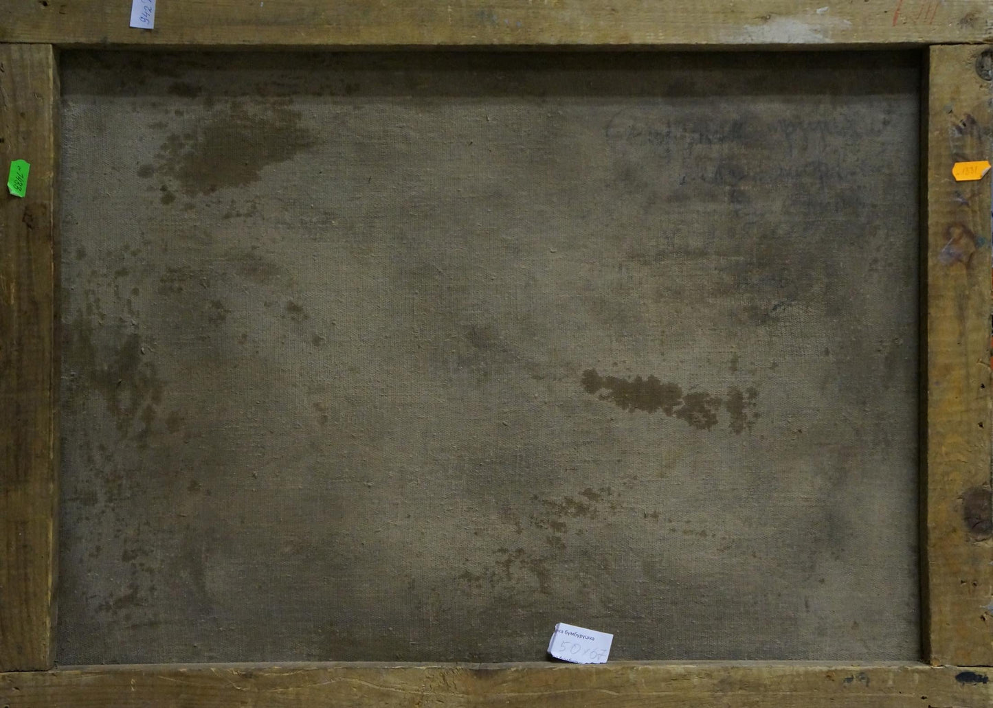 Oil painting Village Mynka Alexander Fedorovich