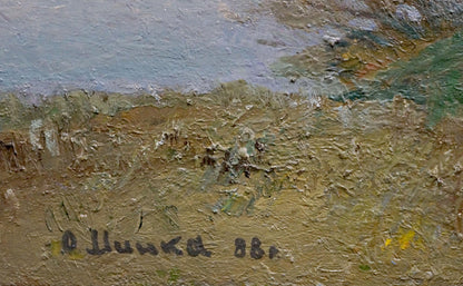 Oil painting Near the river Minka Alexander Fedorovich